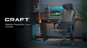 FEATURED DXRacer CRAFT Η Απόλυτη Καρέκλα Gaming upscayl