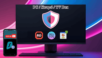 FEATURED Ισχυρή Ασπίδα Για Ads, Cookie Pop-ups, Malware Μέσα Σε VPN - Όλα Σε Ένα Μόνο Με €1,99_upscayl_4x_RealESRGAN_General_x4_v3