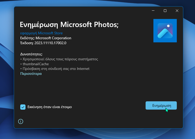 Windows Photos Microsoft Photos 1α