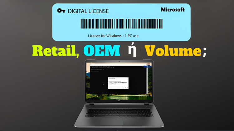 Windows Retail Windows Volume Windows OEM 2