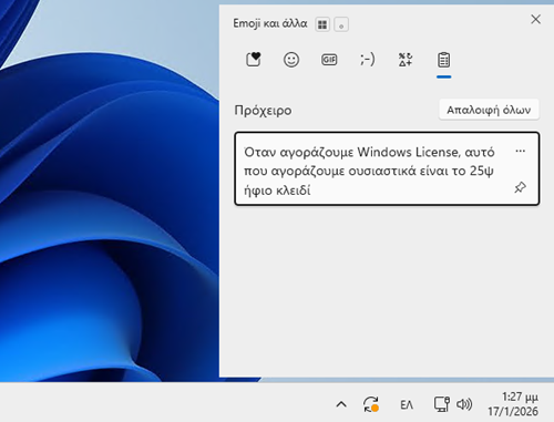 Windows 11 Settings: Επτά Ρυθμίσεις Windows Που Αξίζουν Περισσότερη Προσοχή_02