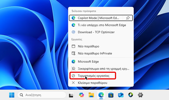 Windows 11 Settings: Επτά Ρυθμίσεις Windows Που Αξίζουν Περισσότερη Προσοχή_04