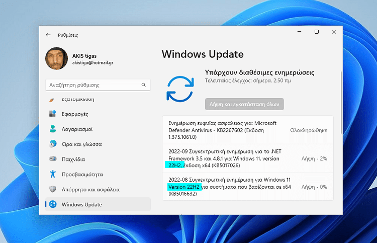Λήψη windows 11 εγκατάσταση Windows 11 2σαλαακλllmm