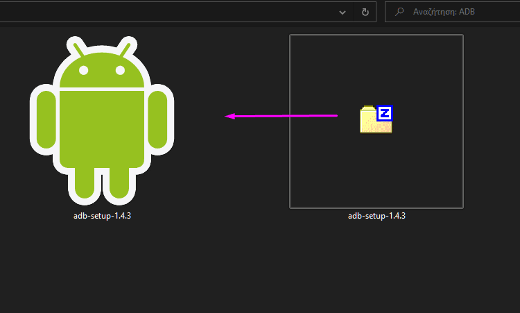 άχρηστες εφαρμογές android και bloatware 3M