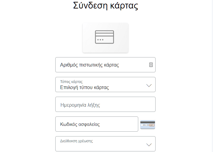 λογαριασμό Paypal 4αα