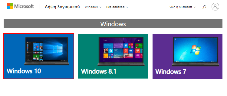 ξεκλείδωμα υπολογιστή με κωδικό 1μ