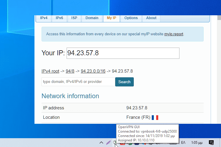 προσωπικό-vpn-22αα