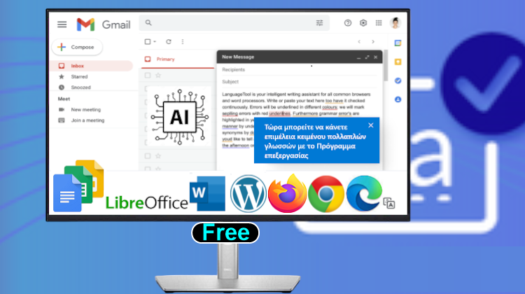 FEATURED Microsoft Editor ΑΙ Language Tool Άριστη Ορθογραφία & Συντακτικό Παντού a2