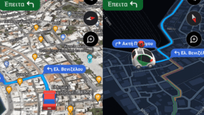 FEATURED Η Google Αλλάζει Το Όχημα Σας Στους Χάρτες Με Αυτοκίνητο Street View