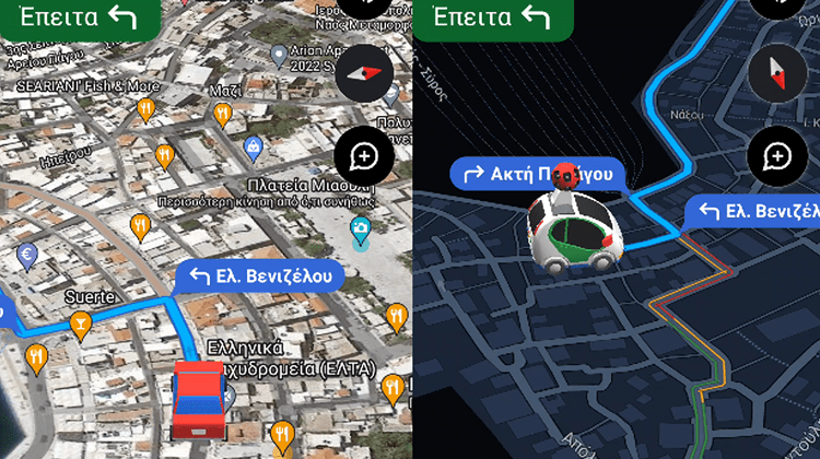 FEATURED Η Google Αλλάζει Το Όχημα Σας Στους Χάρτες Με Αυτοκίνητο Street View