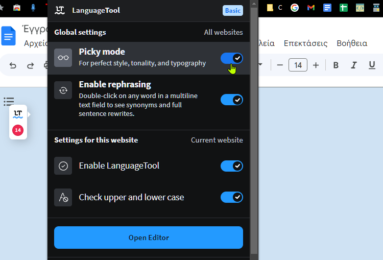 Microsoft Editor και Language Tool 5α