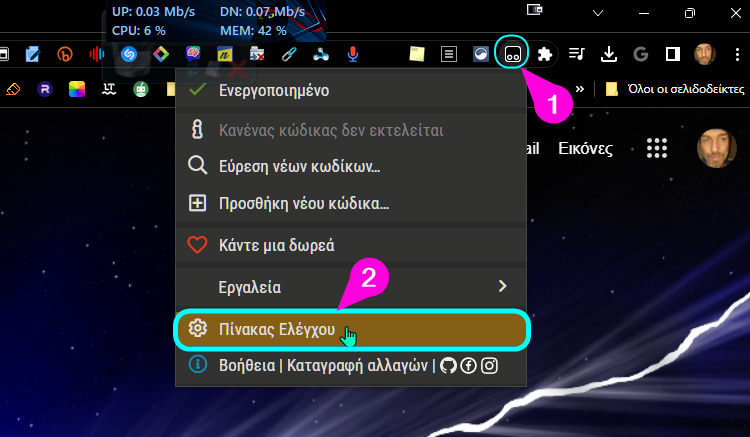 YouTube Adblock YouTube 5αα