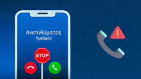 featured_Μπλόκαρε Ανεπιθύμητες Κλήσεις σε Android και iPhone x4