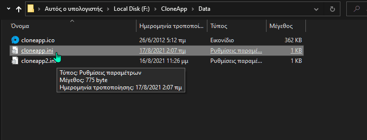 Αντιγραφή Προγραμμάτων-στα-Windows-για-Format-ή-Μεταφορά-14κ