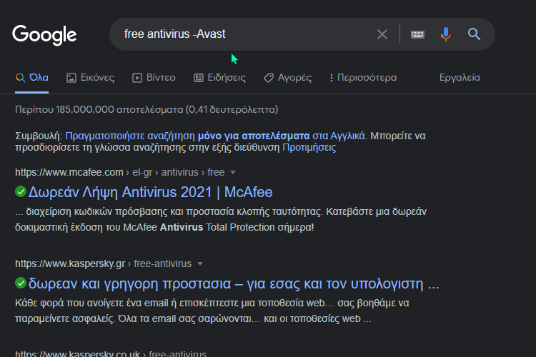 Σύνθετη Αναζήτηση Google 1mm