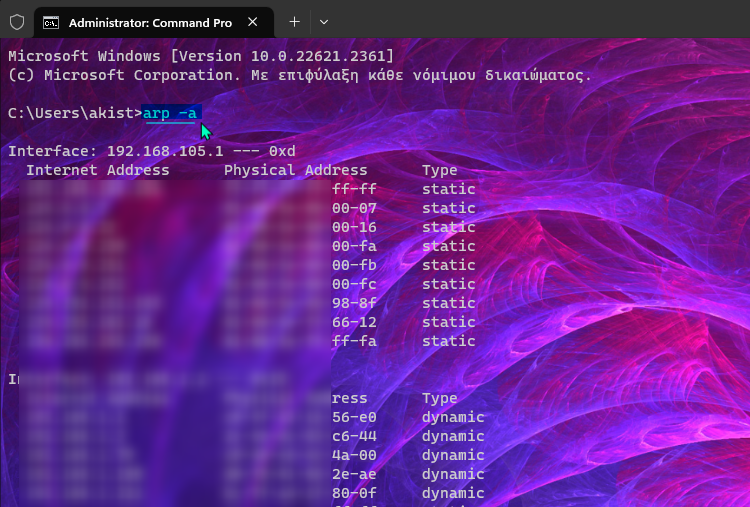 Τι Είναι Η Προσωρινή Μνήμη ARP Και Πώς Την Εκκαθαρίζω Στα Windows 2α