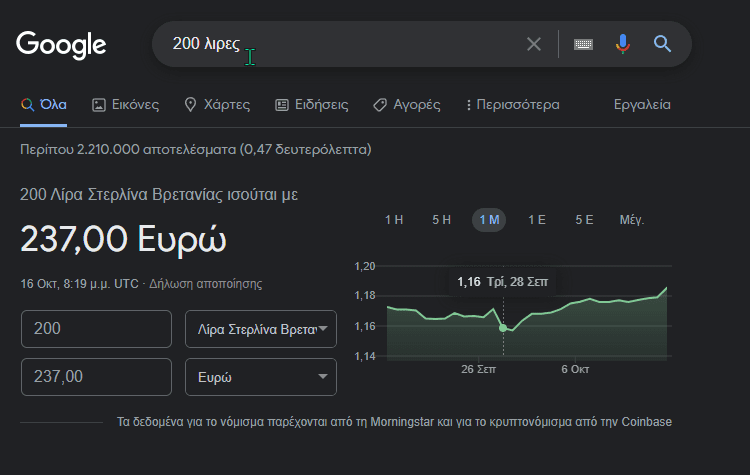 αναζητηση λεξης σε ιστοσελιδα