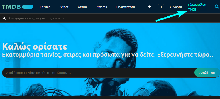 Cinemeta Stremio app 5
