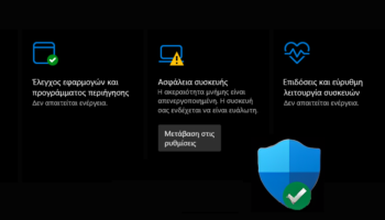 FEATURED Ασφάλεια Των Windows Επίλυση Ζητημάτων & Κατάργηση Προβληματικών Driver 2