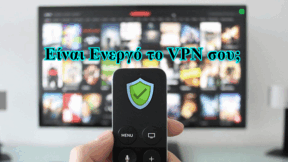 Featured Kill Switch Android TV Αυτόματος & Συνεχής Έλεγχος Για Αποσύνδεση VPN Σε TV Box 2