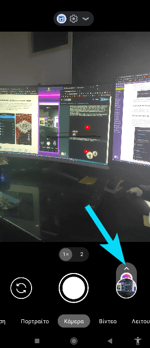 Κάμερα Google 12λααμκναμ