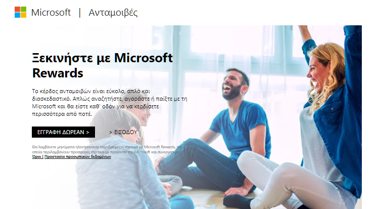 Microsoft Rewards 1ααα