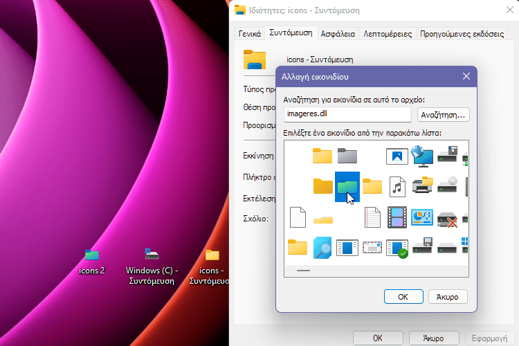 Windows-11-Tips-10μαααα