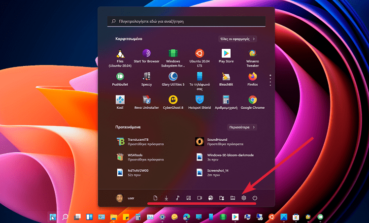 Windows 11 Tips 2μα