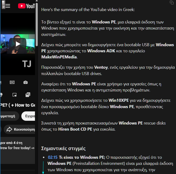 YouTube Extensions YouTube Extension 1μμ