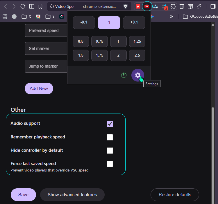 YouTube Extensions YouTube Extension ακ