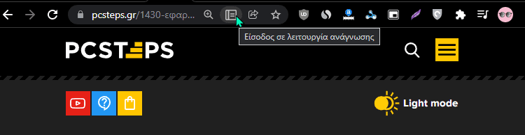 chrome flags 1αμνkαμμα