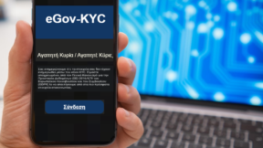 featured FraudGPT Το Επικίνδυνο AI Εργαλείο – Τι Πρέπει Να Προσέχω