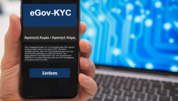 featured FraudGPT Το Επικίνδυνο AI Εργαλείο – Τι Πρέπει Να Προσέχω
