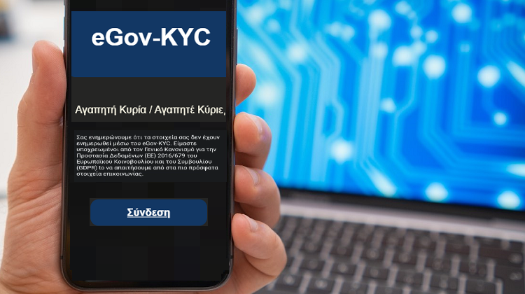 featured FraudGPT Το Επικίνδυνο AI Εργαλείο – Τι Πρέπει Να Προσέχω