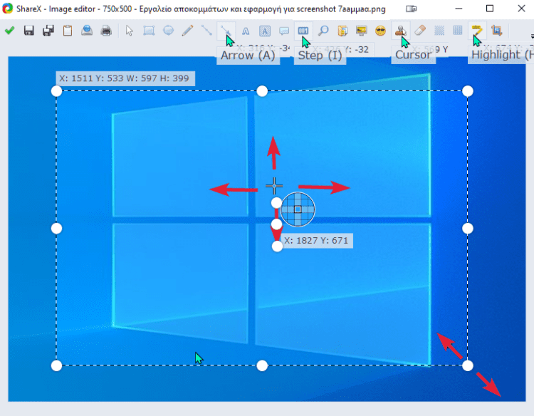 Εργαλείο αποκομμάτων και εφαρμογή για screenshot 10μα