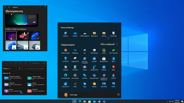 Νέα-Windows-15λ